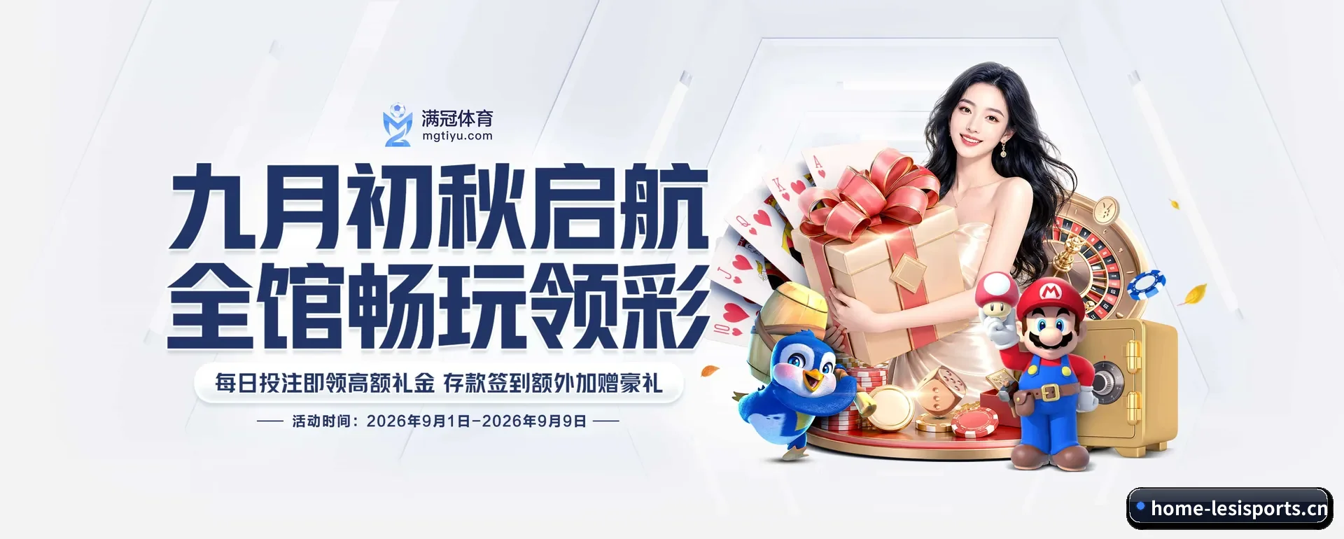 乐思首页 APP 深度功能 | LESI SPORTS