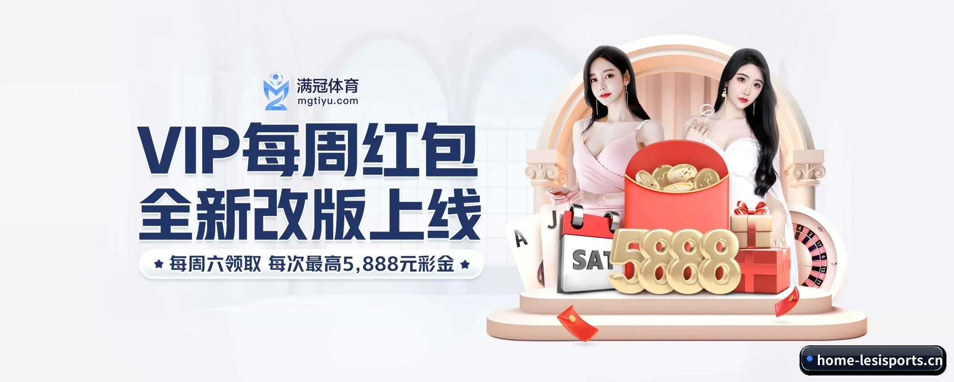 往后的安排