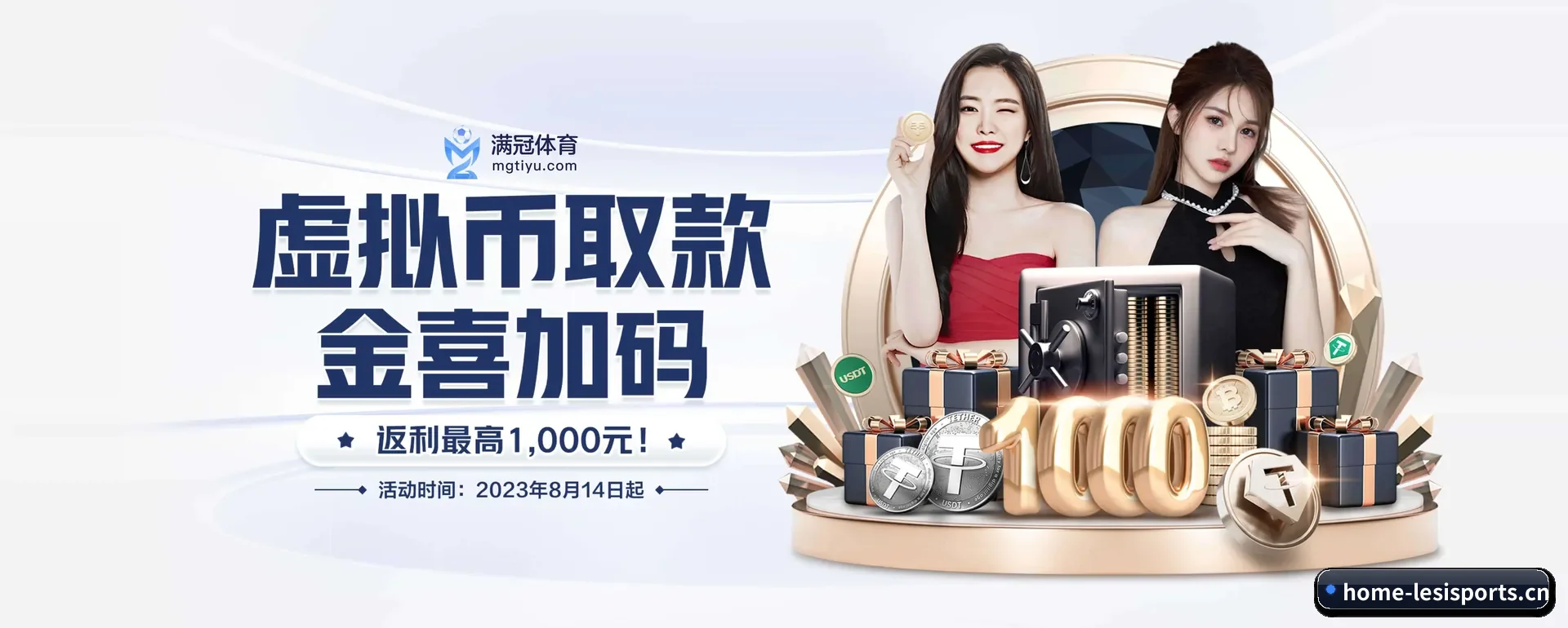 本站在做什么 - 长期内容价值积累（LESI SPORTS）